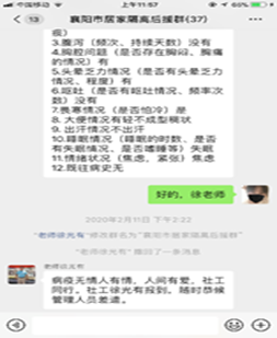 图片包含 屏幕截图描述已自动生成